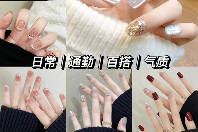 顯白貓眼美甲 | 廣西學(xué)美甲去哪里