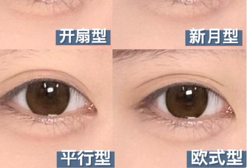 4種雙眼皮貼教程，廣西美妝學(xué)院分享