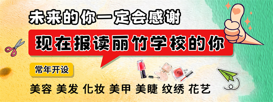 1728460177859316.jpg 招生輪播圖4.jpg