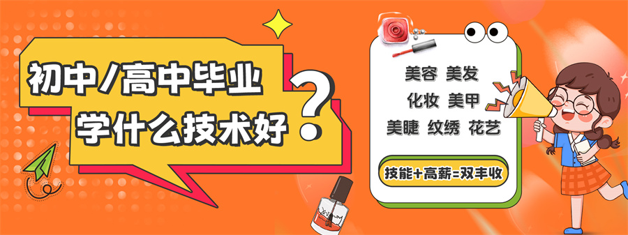 1728638911742719.jpg 招生輪播圖1.jpg