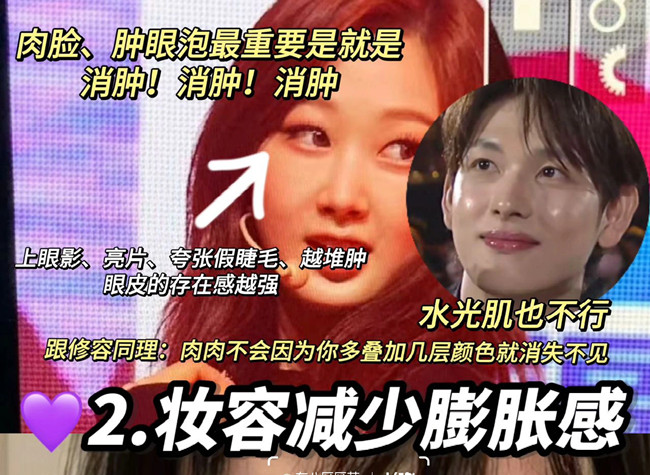 肉臉如何修容才好看？廣西化妝形象設(shè)計(jì)學(xué)校提供技巧