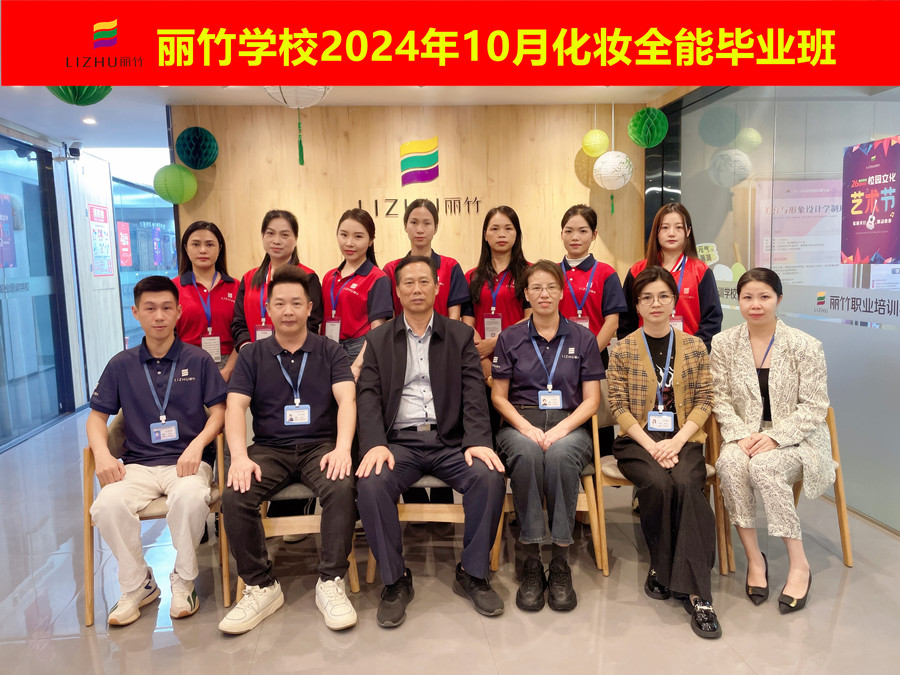 南寧化妝培訓畢業(yè)班，十月收獲大豐收