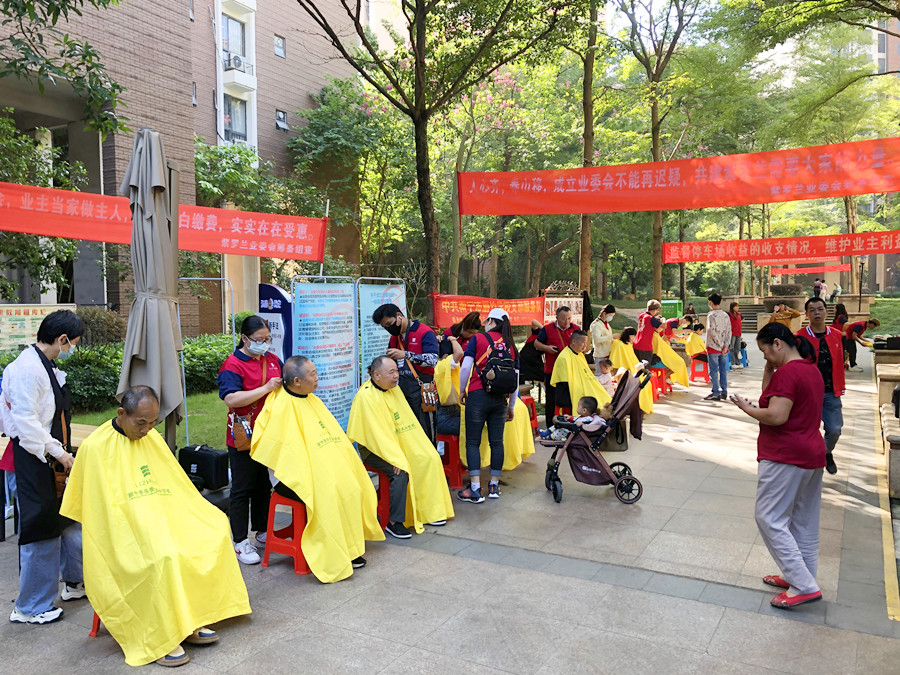 廣西理發(fā)活動免費，紫羅蘭莊園專場受歡迎