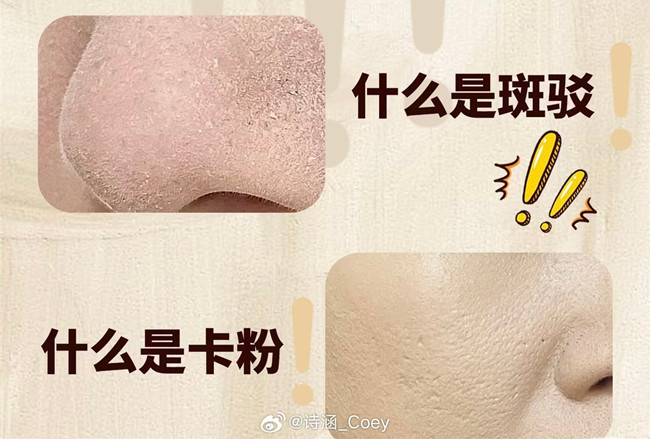 如何讓你的底妝不卡粉？廣西化妝美容學(xué)校分享技巧