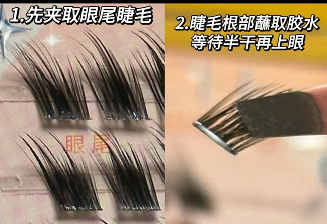 狐貍眼妝教程，廣西美妝專業(yè)職校分享