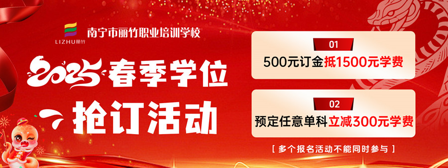 1736002153577671.jpg 春季學位.jpg