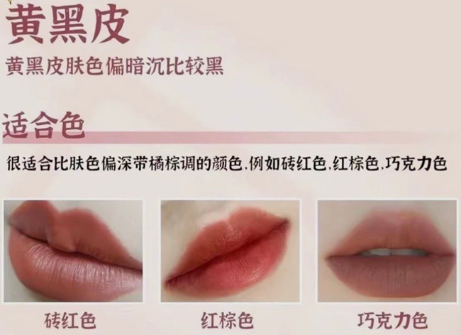 口紅色號的選擇與避雷，廣西化妝培訓(xùn)進(jìn)修分享