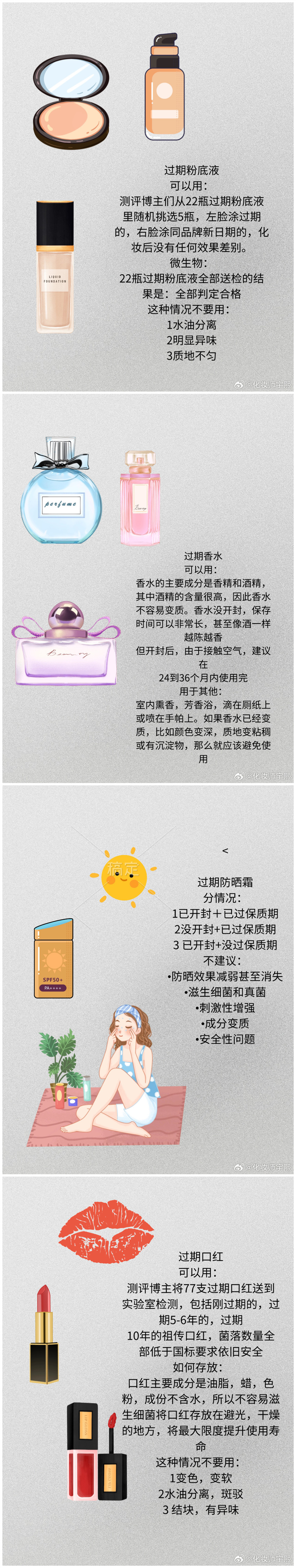 1740489582512618.jpg 900.jpg