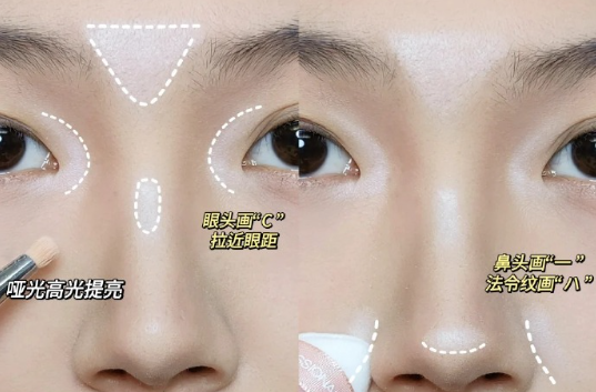 扁平臉姐妹骨相妝容教程，廣西化妝專職學(xué)校收集整理