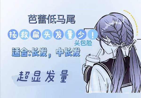 春日甜美編發(fā)教程，廣西編發(fā)盤發(fā)學(xué)校推薦