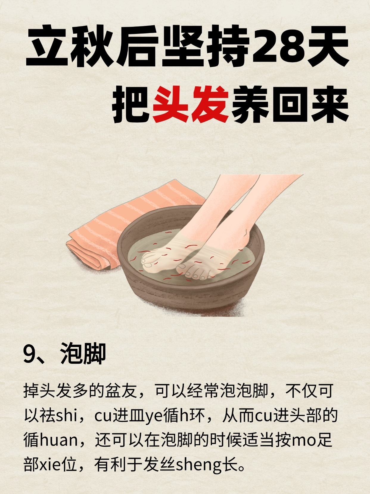 1742788823763780.jpg 9.jpg