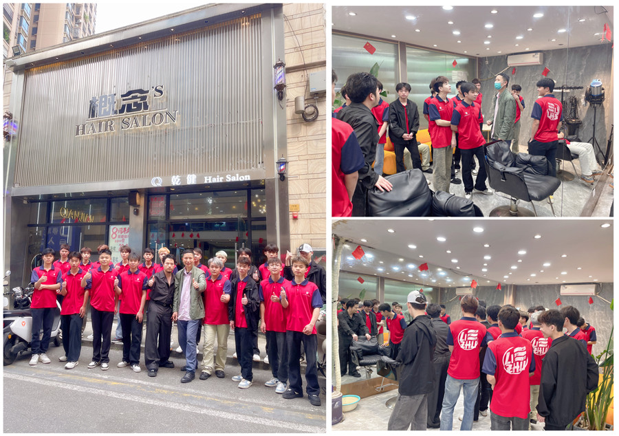 廣西美發(fā)造型畢業(yè)班到乾健進行就業(yè)觀摩