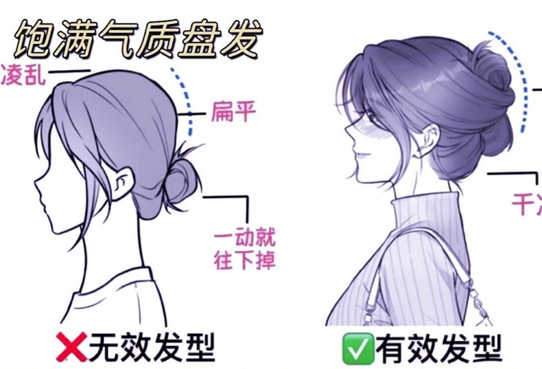 通勤氣質(zhì)盤發(fā)教程，廣西編發(fā)盤發(fā)學(xué)校解析