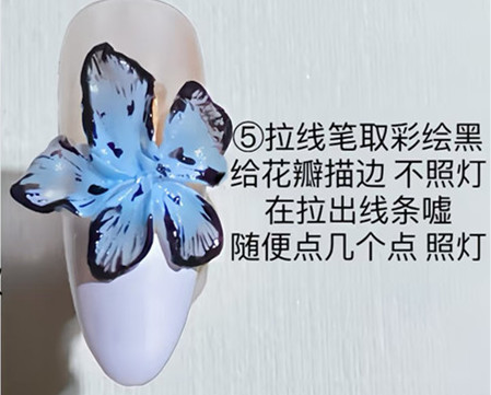 立體冰花美甲教程，廣西美甲專(zhuān)業(yè)教學(xué)