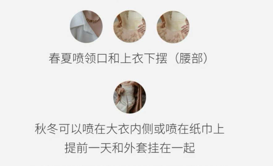 不同場(chǎng)合如何正確噴香水？廣西化妝美容學(xué)校分享