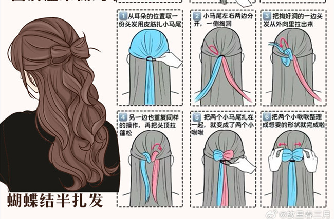 廣西化妝發(fā)型培訓(xùn)：適合素顏的編發(fā)