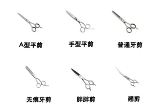 美發(fā)工具的分類及選擇技巧，廣西美發(fā)師日常學(xué)習(xí)