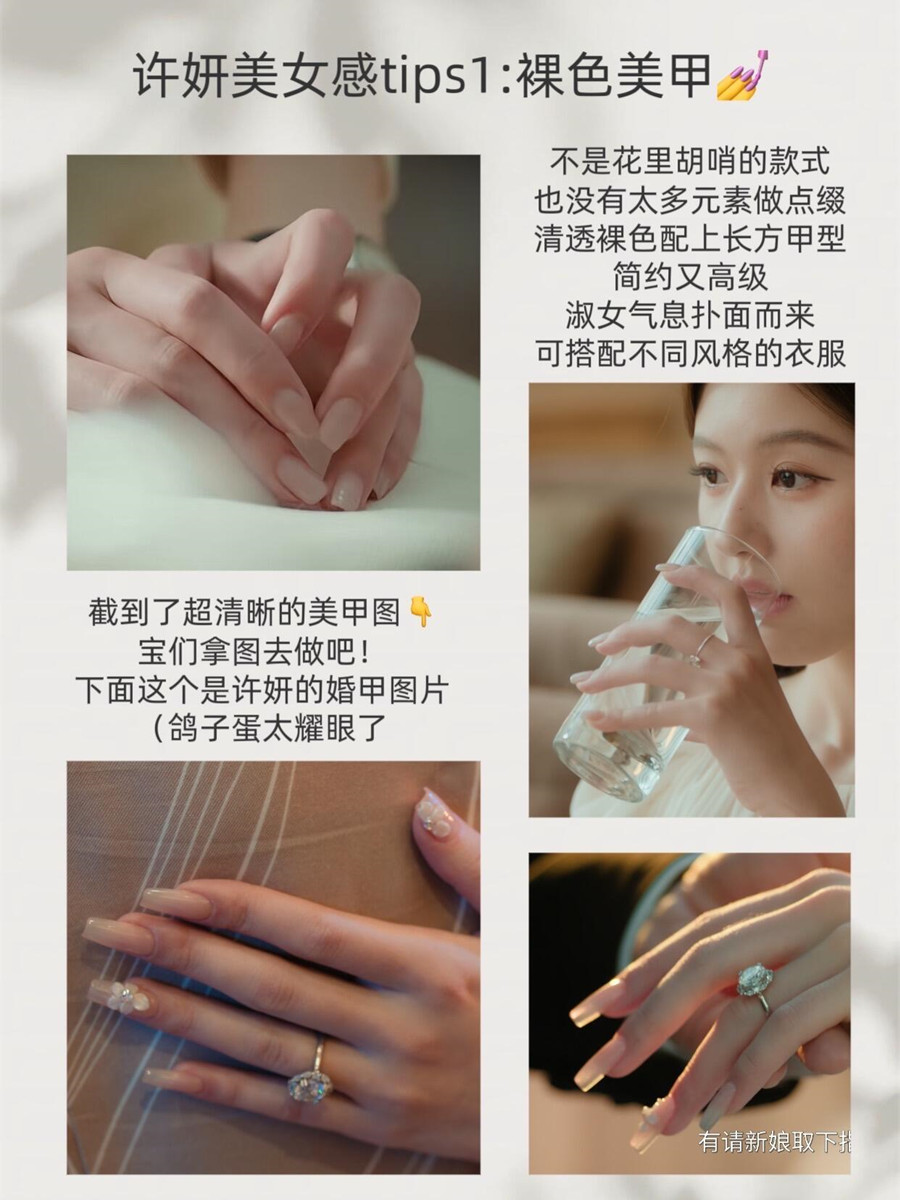 淑女感裸色美甲，南寧美甲美睫學(xué)校分享教程