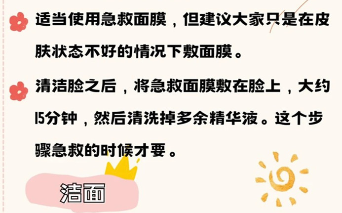 化妝的護(hù)膚教程，廣西美容化妝學(xué)校分享