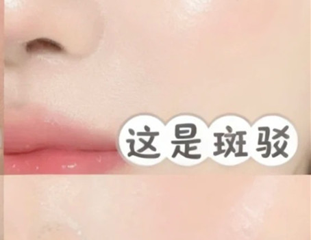 教彩妝南寧：如何判斷你的底妝問題？