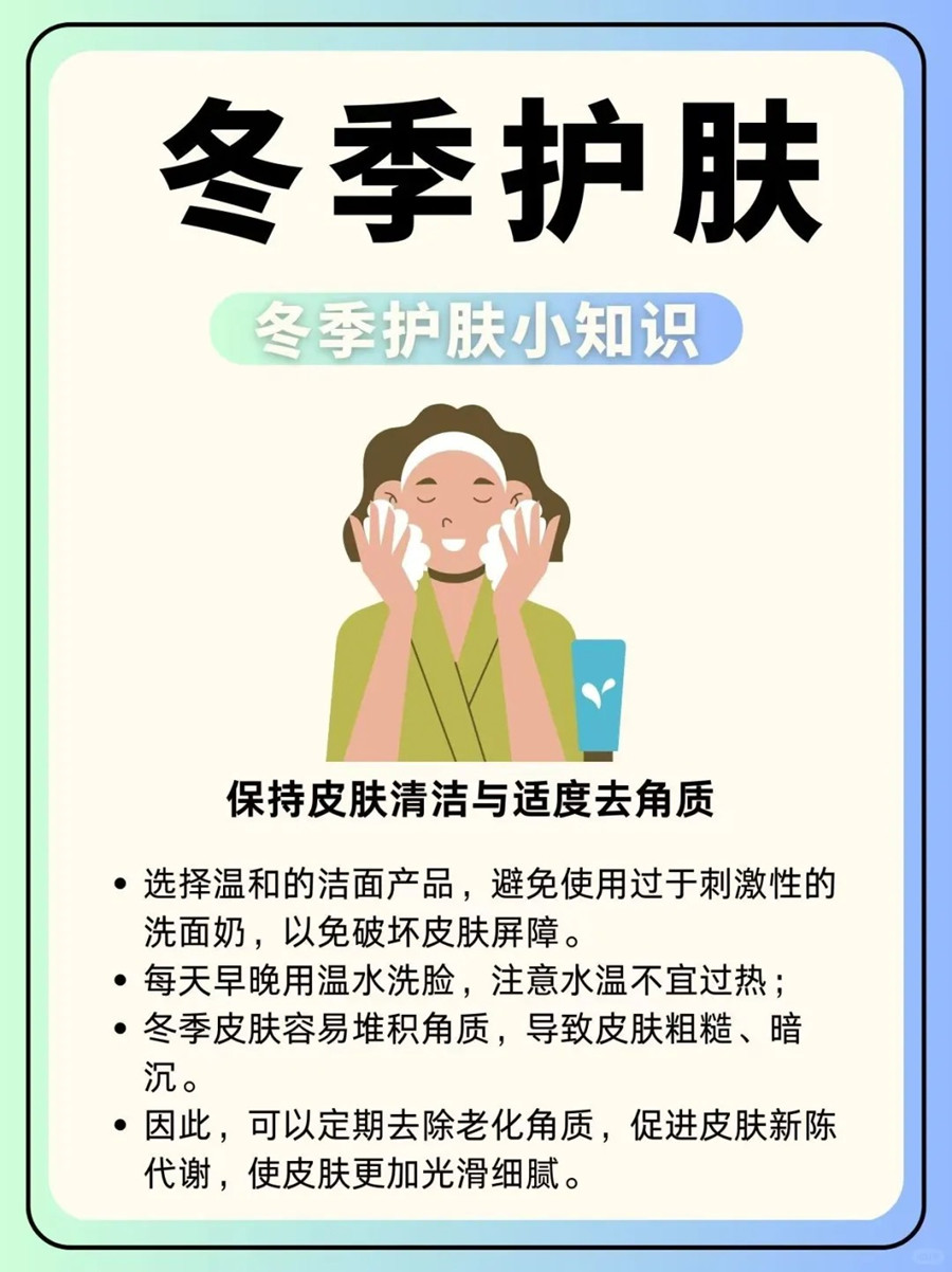 冬季皮膚如何清潔和去角質(zhì)？廣西皮膚管理知識分享
